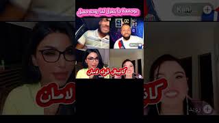 بوجمعة الدهزاوي حكماتو رويدة اكسبلور دويتو live [upl. by Landau766]