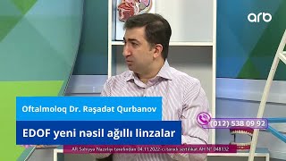 EDOF gözdaxili ağıllı linzalar  Oftalmoloq Dr Rəşadət Qurbanov [upl. by Ambrosine]