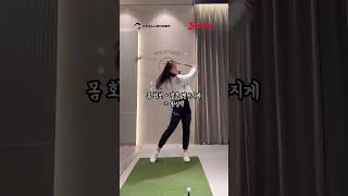 헤드 던지는 방법 팔을 뿌리는 방법 골프연습 골프레슨 골프스윙 골프 golfswing golf [upl. by Aisak446]