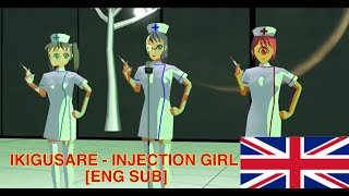 IKIGUSARE IDOLS  INJECTION GIRL ENG SUB [upl. by Nena739]