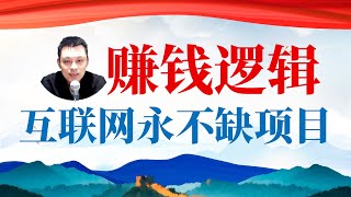 202411月2日 人民理发师 抖音热榜 国内外新闻 [upl. by Ibmab28]