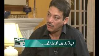 Hum Log Angry Faisal Raza Abidi April 11 2014 [upl. by Limay]