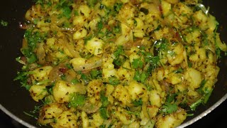 BEST EASY AND QUICK ALOO KA BHARTA NAGPUR RECIPE [upl. by Larret]