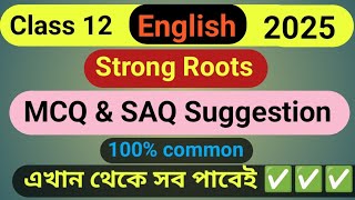 hs English 2025 Strong Roots MCQ amp SAQclass 12 English prose suggestion 2025 [upl. by Googins80]