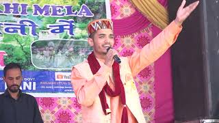 Live Performance Baisakhi Mela 2024Rama Lakshmana Ho SINGER HARSH BADEW [upl. by Chamberlin]