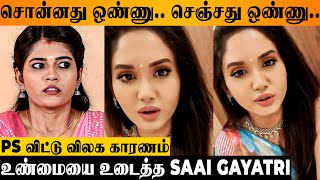 Pandian Stores Saai Gayatris Shocking Speech About Aishwarya Character  VJ Deepika  Today Episode [upl. by Sabine]