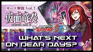 Vanguard Dear Days Set 10 DLC  Dear Days News [upl. by Dibbrun]