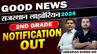 RPSC Librarian IInd Grade Vacancy 2024 🔴Notification Out [upl. by Notnirb]