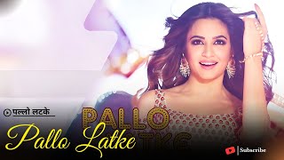 Pallo Latke  पल्लो लटके  Pallu Latke  Full Song  Rajasthani Song [upl. by Nosyarg]