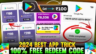 Free Redeem Code  Free Redeem Code App 2024  Free Google Play Redeem Code App  Redeem Code App [upl. by Coke565]