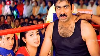 Ravi Teja Blockbuster Movie Climax Fight Scene  TeluguVideoZ [upl. by Fuchs506]