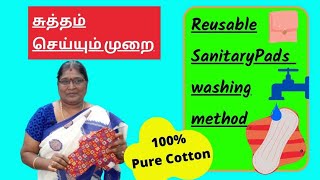 How to clean reusable cotton pads in TamilHow to wash Reusable cotton pads in TamilCotton pads [upl. by Resneps801]