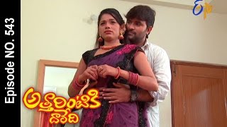 Attarintiki Daredi  3rd August 2016 Full Episode No 543 – ETV Telugu [upl. by Auginahs]