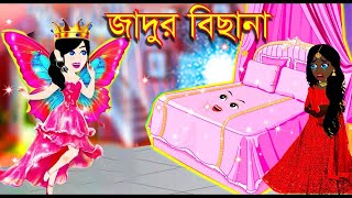 Jadur Golpo  kartun  jadur cartoon tv  Cartoon Cinema  Bangla Cartoon [upl. by Peter]