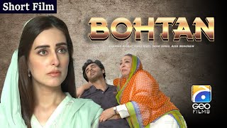 Bohtan  Short Film  Humayun Ashraf  Sidra Niazi  Yasir Shoro  Geo Films [upl. by Benita401]