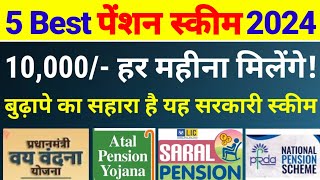 Best Pension Plan in India 2024  Best Pension Scheme  Best Retirement Plan  Post Office Scheme [upl. by Aenil29]