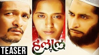 Halal The Film Official Trailer  Amol Kagne Productions  Chinmay Mandlekar Priyadarshan Jadhav [upl. by Eylloh]