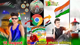 15 August online photo editing  one click photo editing  online cb photo editing viral [upl. by Puduns591]