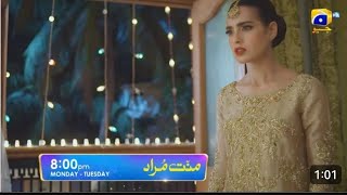 Mannat Murad Episode 17 Promo  Mannat Murad Today Episode  Review  jeodarma [upl. by Bran897]