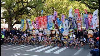 第１０回宮崎県市町村対抗駅伝【ライブ中継】 [upl. by Aloap]