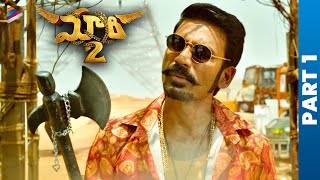 Maari 2 Telugu Full Movie  Part 1  Dhanush  Sai Pallavi  Tovino Thomas  Telugu Movies  TFN [upl. by Diehl]