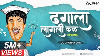 DHAGALA LAGLI KALA TAPORI MIX  DJ GAURAV GRS  Dada Kondke Songs [upl. by Domeniga868]