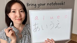 How to read and write Hiragana Japanese Hiragana Alphabet  AIUEO [upl. by Shulamith]