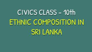 ETHNIC COMPOSITION OF SRI LANKA [upl. by Githens]