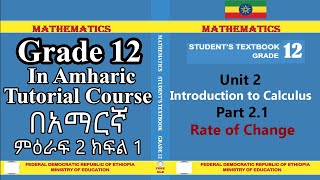 New Curriculum grade 12 mathematics tutorial Unit 2 Part 1introduction to calculus [upl. by Duane]