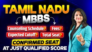 Tamil Nadu Medical Counselling Registration 2024  Tamil Nadu MBBS and BDS Counselling 2024 Started [upl. by Kial]