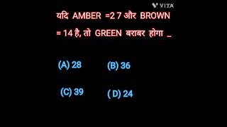 rigning rijning gk song important maths civilserviceexampreparation class10important [upl. by Ahsaet]