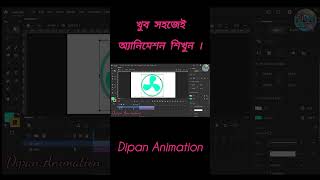 How to create Fan Animation in adobe animate  Dipan Animation animation 2danimation [upl. by Annahaj392]