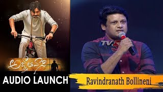 TV5 MD Ravindranath Bollineni Speech  Agnyaathavaasi Audio Launch  PSPK25  TV5 News [upl. by Bailie]