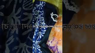 sotshorthand workhand work it at home baby frock hand embroidery handembodarebd [upl. by Serafine]