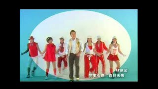 MY ASTRO 我的新年台 — 舞虎扬威大日子 Official MV [upl. by Volney]