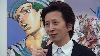 メディア芸術祭 マンガ部門大賞 ジョジョリオン 荒木飛呂彦「ジョジョ立ち、たまにします。」 [upl. by Dnomsaj]