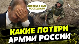 Сводка Генштаба ВСУ по состоянию на 14 января [upl. by Iegres]