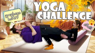 🔥 არ გაიმეოროთ ეს Yoga პოზები 🙈🔥 [upl. by Nnylorac]