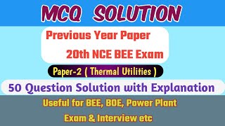 50 MCQ Solution of Energy Manager Exam  Paper2  20th NCE Exam  Power Plant Question Answer [upl. by Arihsa]