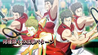 All Skill Pt3 全必殺技集 3丨新テニスの王子様 U17 WORLD CUP 79話丨The Prince of Tennis II Episode79丨新網球王子【中文】 [upl. by Adle]