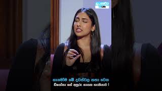 Danuà¶§ à¶šà·’à¶ºà¶±à·Šà¶±  à¶©à·’à¶ºà·à¶±à· à¶©à¶ºà·ƒà·Š Danuta kiyanna Diona Dias Trailer [upl. by Silvers38]