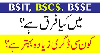 Difference Between BSIT BSCS and BSSE [upl. by Nagirrek462]