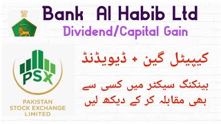 Bank Al Habib Ltd  Capital Gain  Dividend Investment In PSX  Invest Again [upl. by Lipfert163]