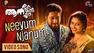 Aana Alaralodalaral  Neeyum Njanum Song Video  Vineeth Sreenivasan Anu Sithara  Shaan Rahman HD [upl. by Mountford]