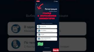 ВЕЧНОЕ ЗЕРКАЛО 1XBET ВСЕГДА РАБОЧАЯ ССЫЛКА  ПРОМОКОД [upl. by Erikson]