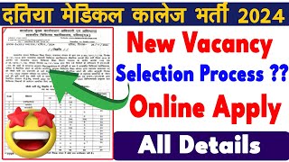 MP Medical College Vacancy 2024  Datia Medical College Bharti  MP New Vacancy medical nurse job [upl. by Euqinotna]