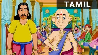 The Most Valuable thingதெனாலி தந்த பொக்கிஷம்  Tales of Tenali Raman In Tamil [upl. by Ahsaercal]