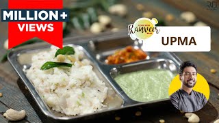 Easy Upma recipe for breakfast  उपमा बनाने का आसान तरीका  Chef Ranveer Brar [upl. by Gerg]