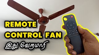 Atomberg Remote control ceiling fan 🌀 Review Tamil [upl. by Anaitat]