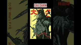 Dai Dark manga review shorts [upl. by Amadis818]